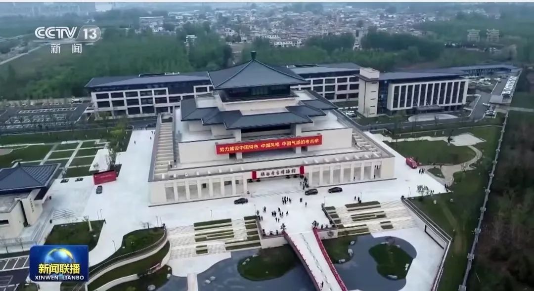 新华社央视首座考古学科专题博物馆在长安区建成