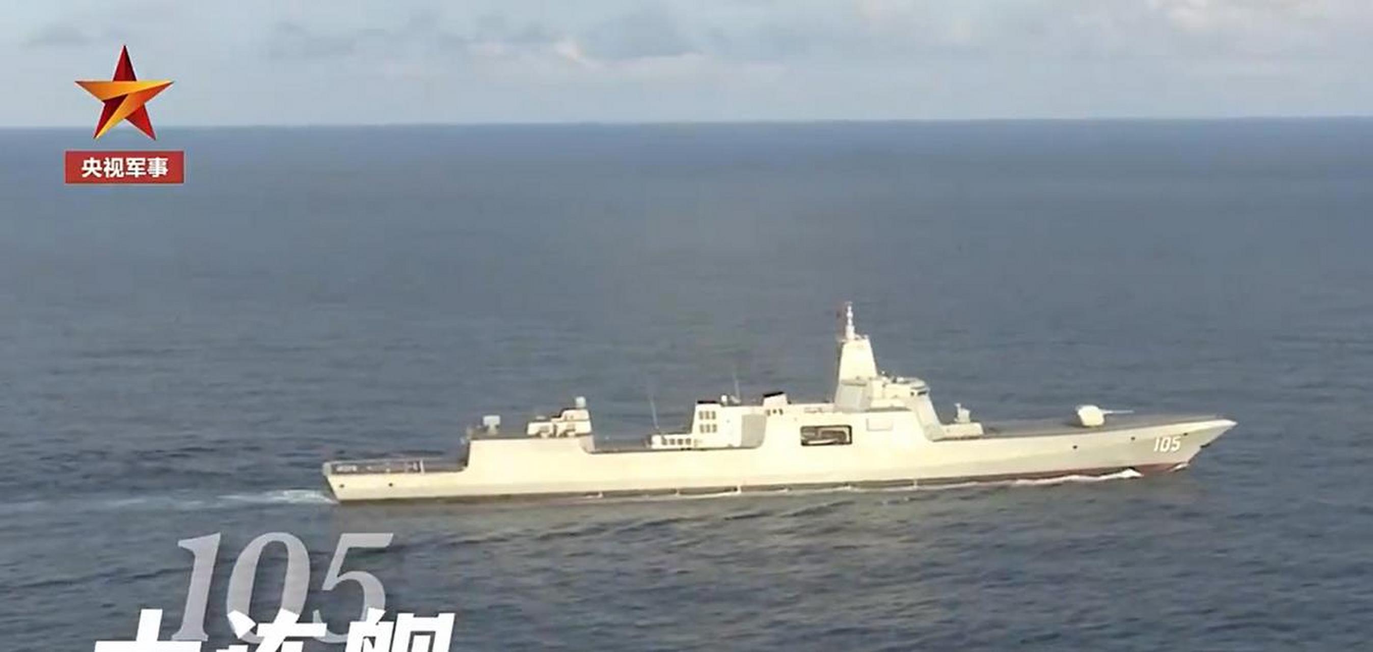 107遵义舰和108咸阳舰相继公开之后,中国海军055级驱逐舰第一批次8艘