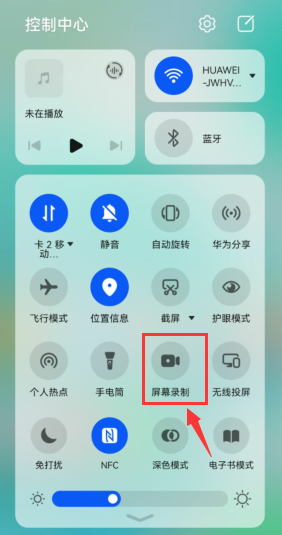 苹果手机录屏为什么没有声音怎么办为什么在线 苹果手机录屏为什么没有声音怎么办为什么在线
