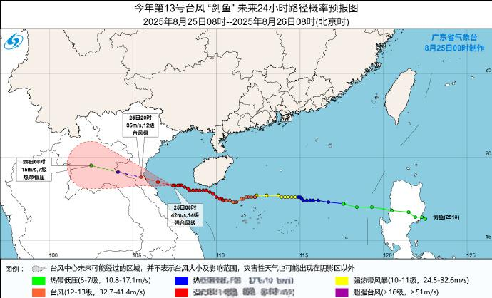 顺德一周天气预报在线