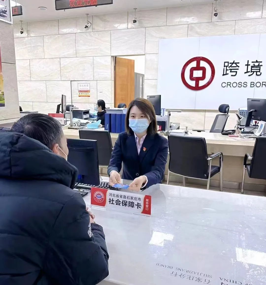 中国银行社保卡优享9折乘地铁公交