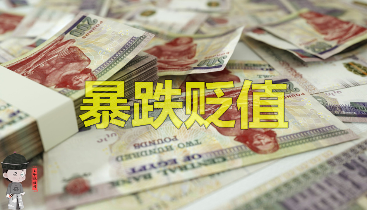 美元风暴下,埃及第一个"撑不住":10个月内,货币贬值了51%?