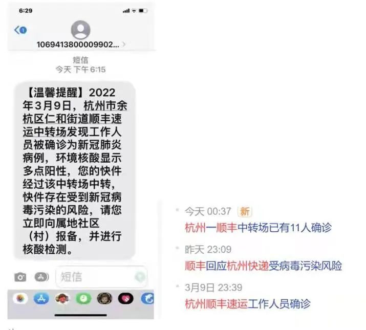 怎么恢复快递短信 怎么恢复快递短信