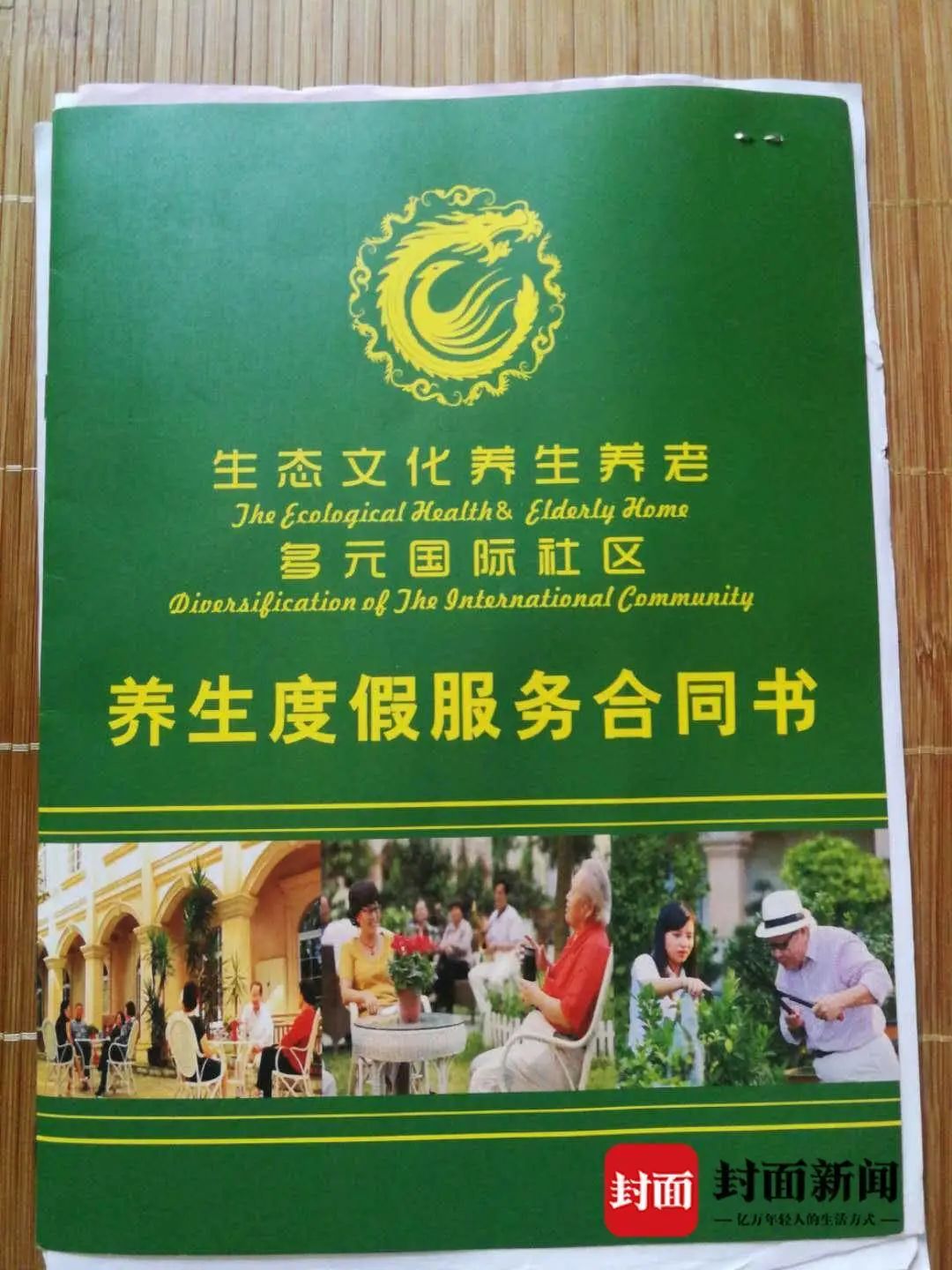 养生骗局揭秘邮寄免费书是真的吗(十大养生骗局你中招了吗,一,血液存在垃圾)