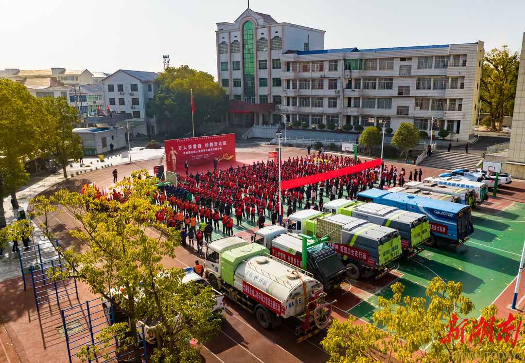 万人学雷锋,扮靓新北盛,浏阳市北盛镇启动"万人学雷锋 扮靓新北盛"