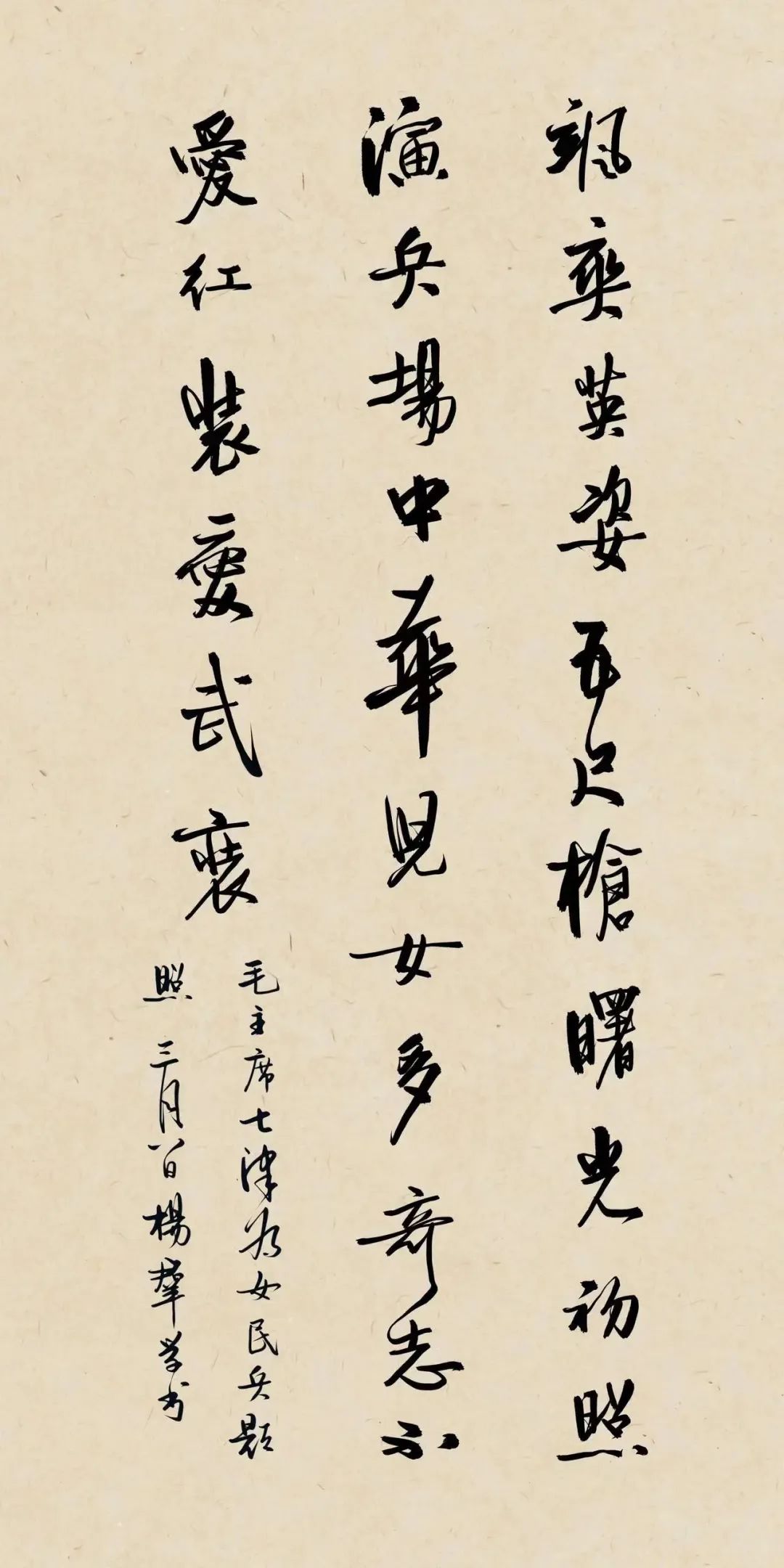 三八国际妇女节巾帼展风采逐梦新时代双桥区教体局妇