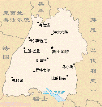 现在的巴登-符腾堡州,是古代施瓦本公国的一部分,首府斯图加特.