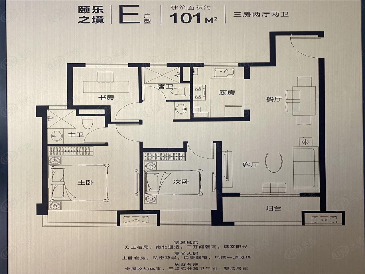 保利觀棠和府,新春不打烊,牛year暖陽陽!