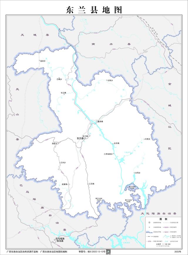 罗城地图高清版大地图图片