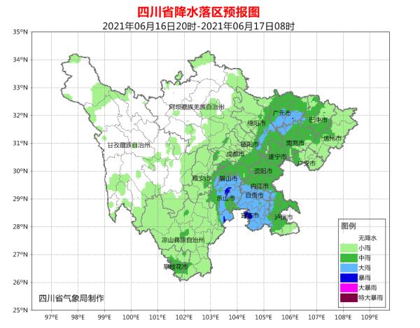 南充天气卡通图片图片