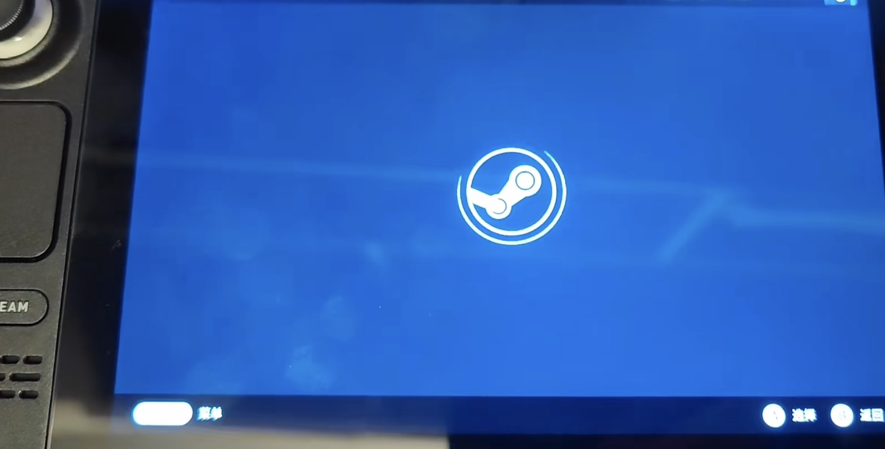 steamdeck卡加载解决办法