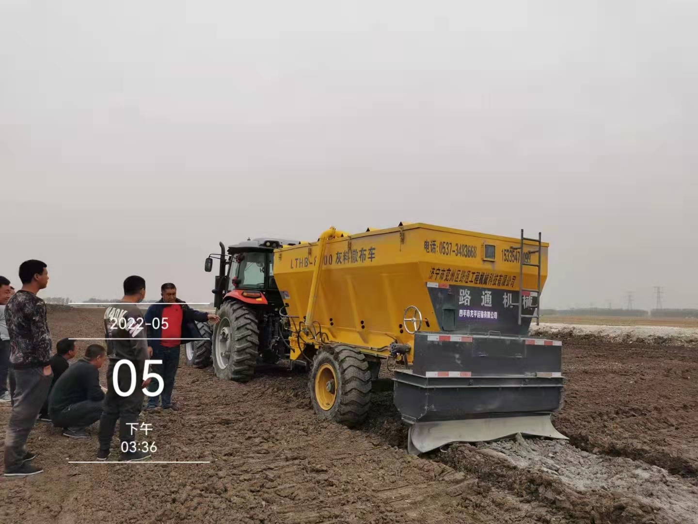 水泥撒布车施工特点