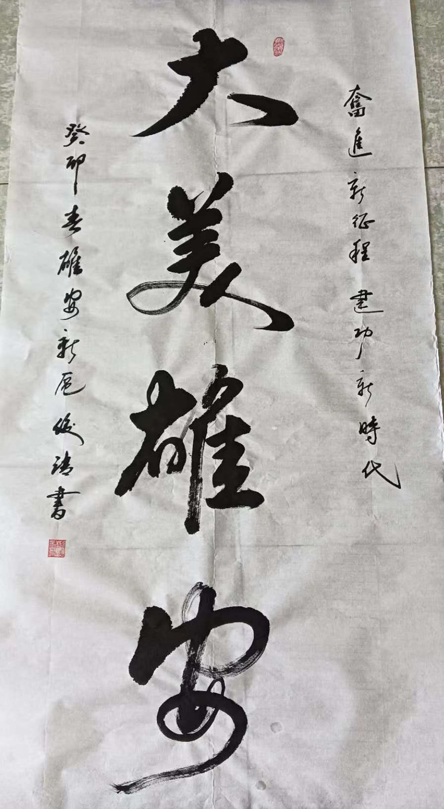 杨俊清—中国诗书画印研究院