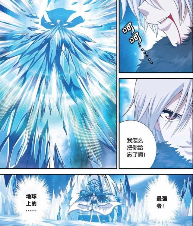 偷星九月天:六翼剑魔为什么要保护沧月?