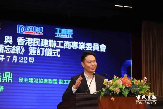 经民联携手港民建联促大湾区发展