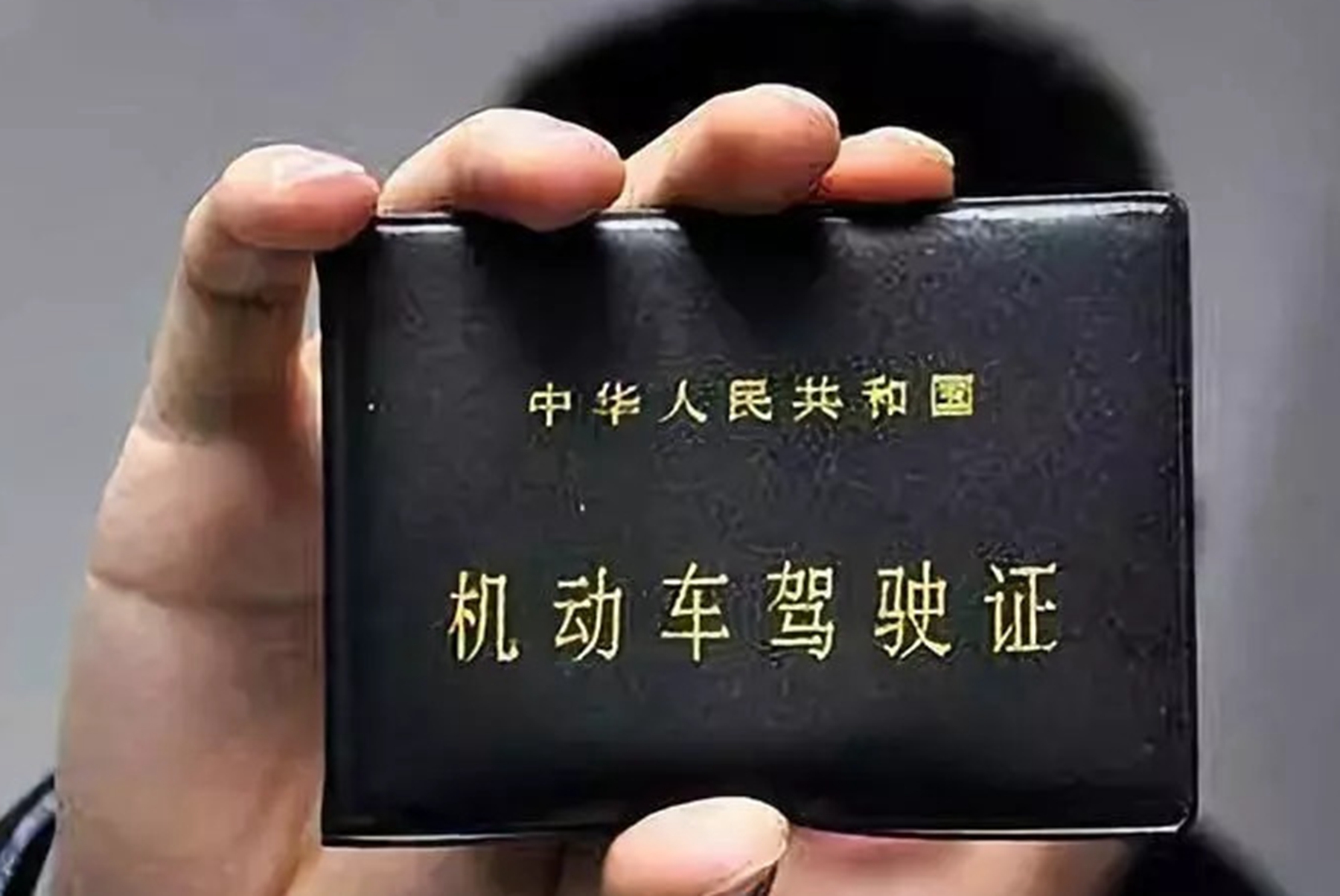 c2驾驶证能开什么车?