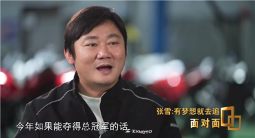 剑指总冠军！张雪承诺夺冠即包机：邀研发与合作伙伴共赴现场
