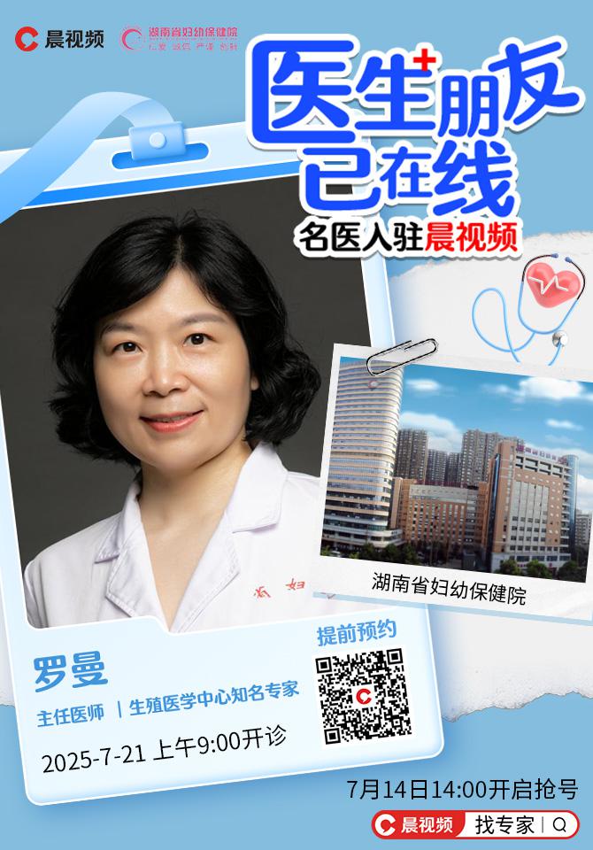 女高龄试管_高龄女性试管成功率是多少  第2张