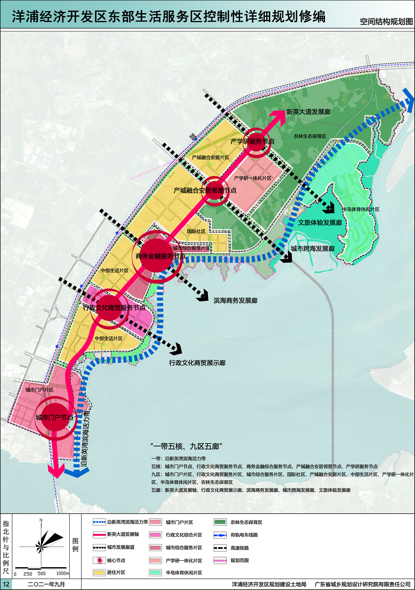 南至洋浦大桥,西至开源大道和吉浦路,北至三都区和木棠镇交界线,规划