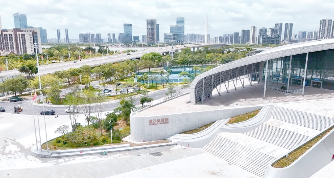 南沙体育馆焕新升级:城市活力新地标崛起
