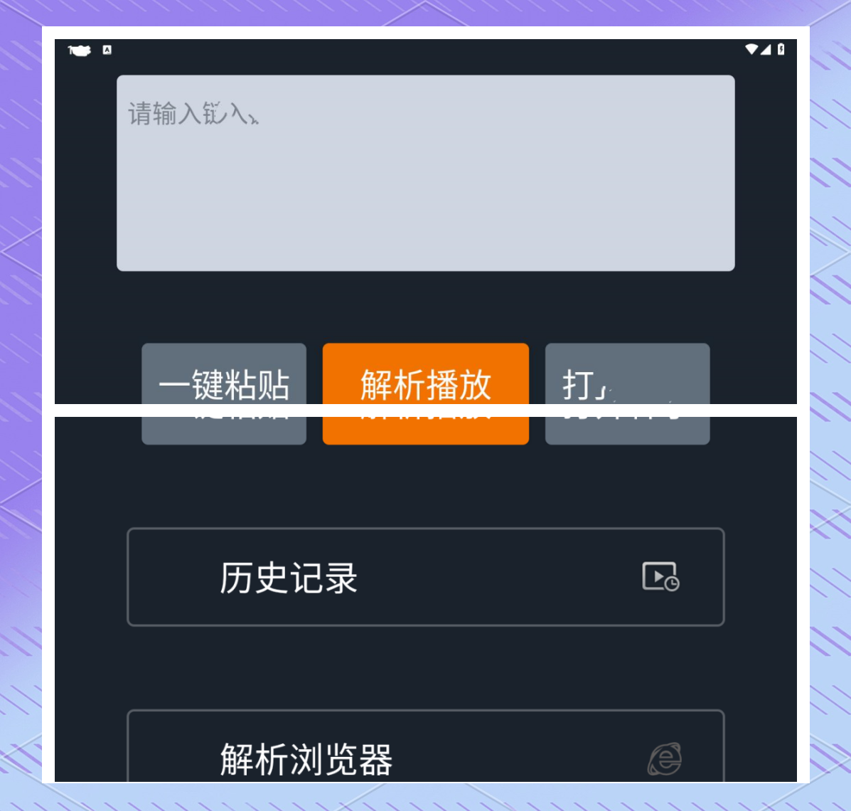 磁力资源搜索器连接=磁力资源搜索器连接不上
