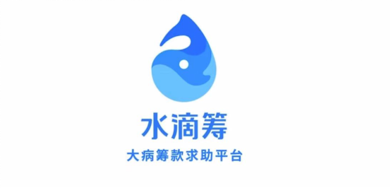 水滴筹标志图片