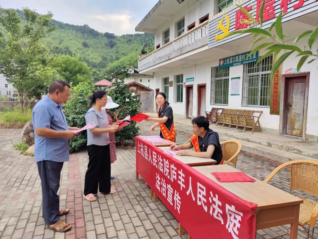 上杭法院:"法村"结对"手拉手",乡村振兴"心连心"