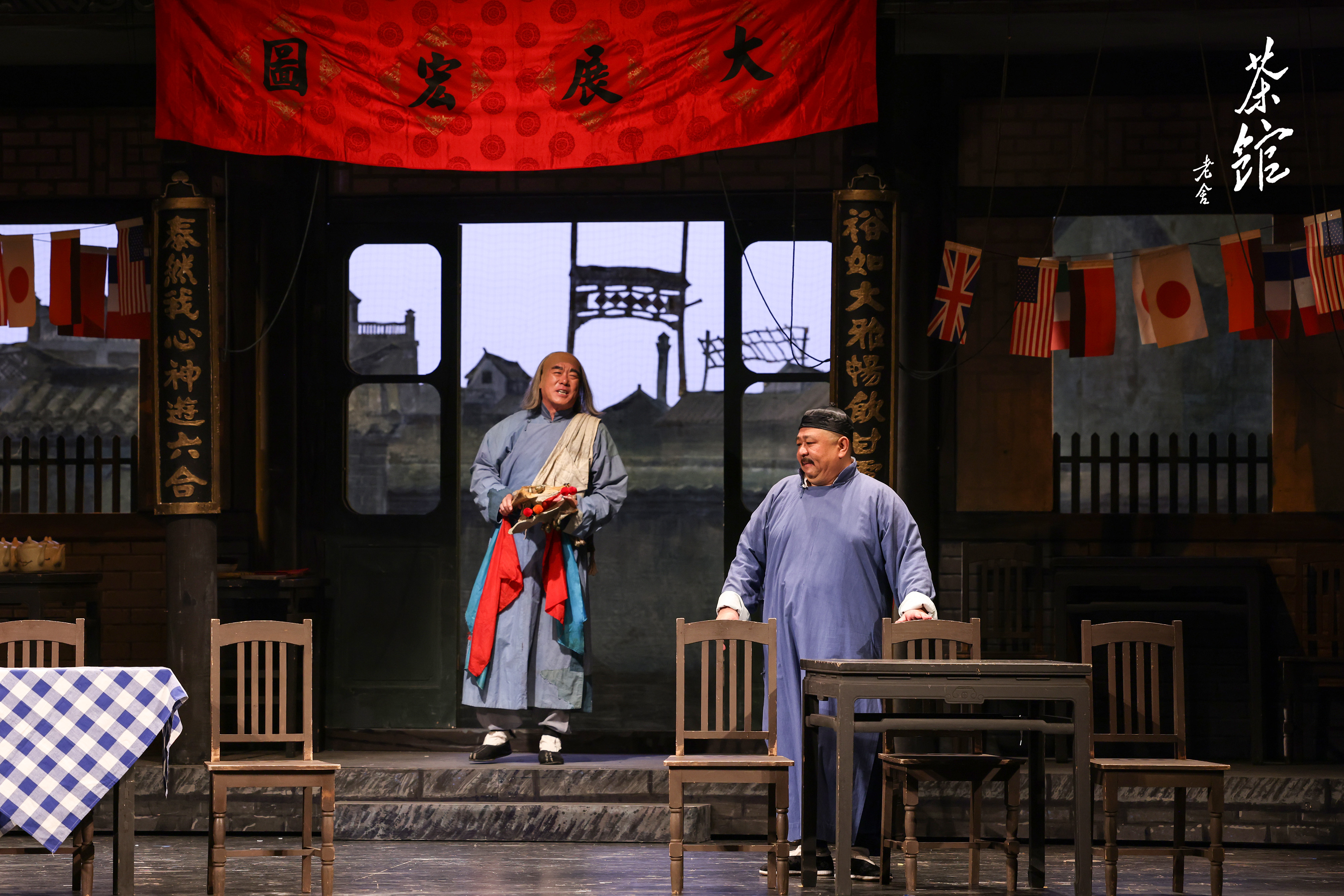 北京人艺开年再演"看家戏",裕泰《茶馆》重开张
