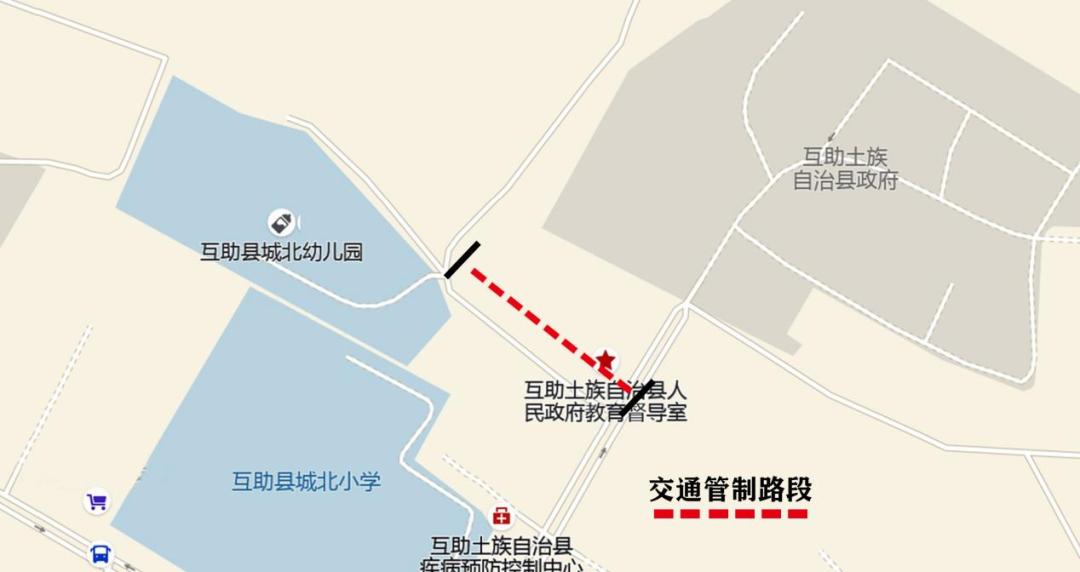 关于对威远镇城区部分学校周边上下学时段实施临时交通管制的通告