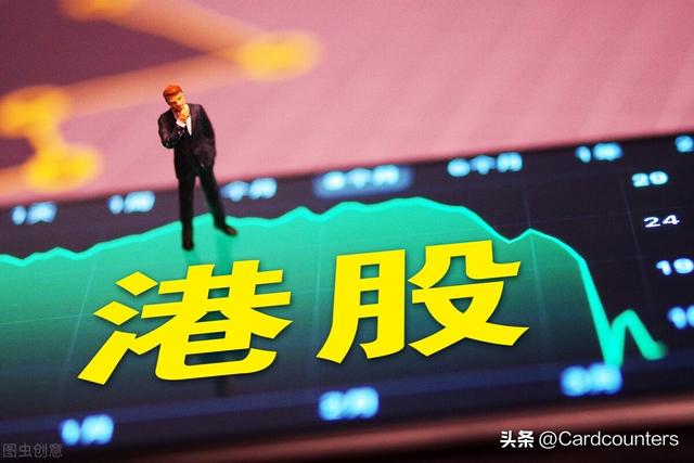 现在买港股会比a股划算吗?