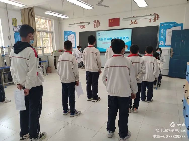 秦都区中华路第三小学开展学生视力健康检测活动