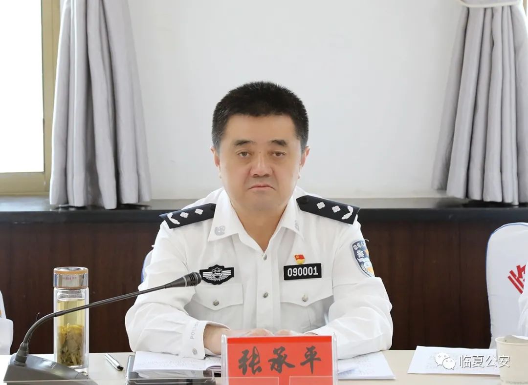 临夏州公安局召开队伍教育整顿防止干预司法"三个规定"宣讲会