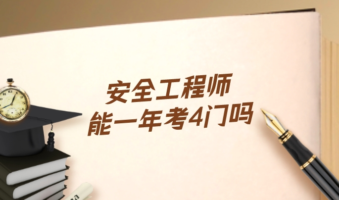 在工务段上班可以考岩土工程师吗工务段需要什么学历  第1张