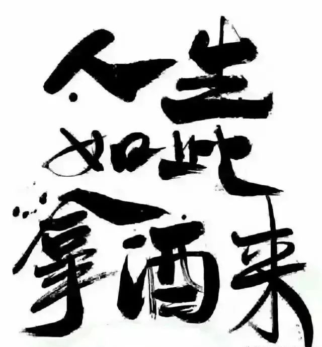 好现实的一段社会语录!