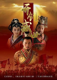 唐太宗李世民