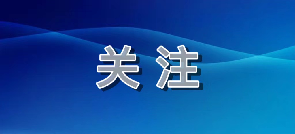 山东昌邑石埠经济发展区多措并举 助推农综区高质量发展
