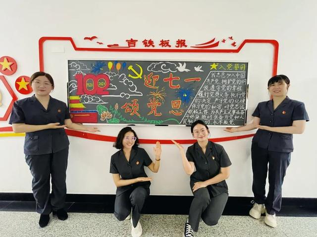 吉铁法院组织开展"迎七一·颂党恩"绘制板报主题党日活动