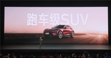 小米YU7 GT动力大升级！马力超千匹零百加速2.92秒 极速300km/h