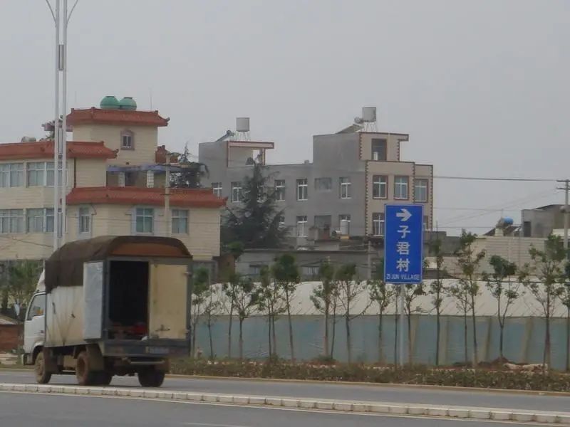 蹉跎了10年都推不了,昆明子君村这回真的能拆了吗?