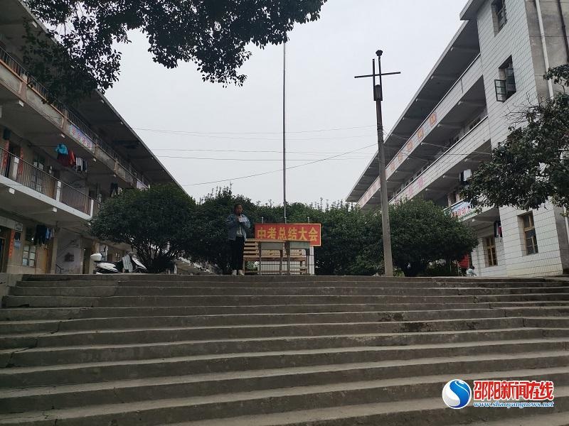 隆回县西洋江镇碧山中学举行2021年期中考试总结暨表彰大会