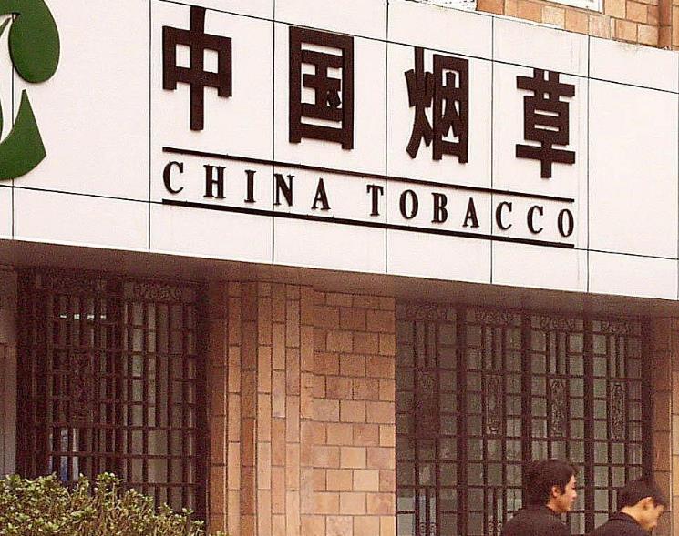 受贿上千万,反贪工作清扫"内鬼"!"烟草虎"潘家华获刑11年