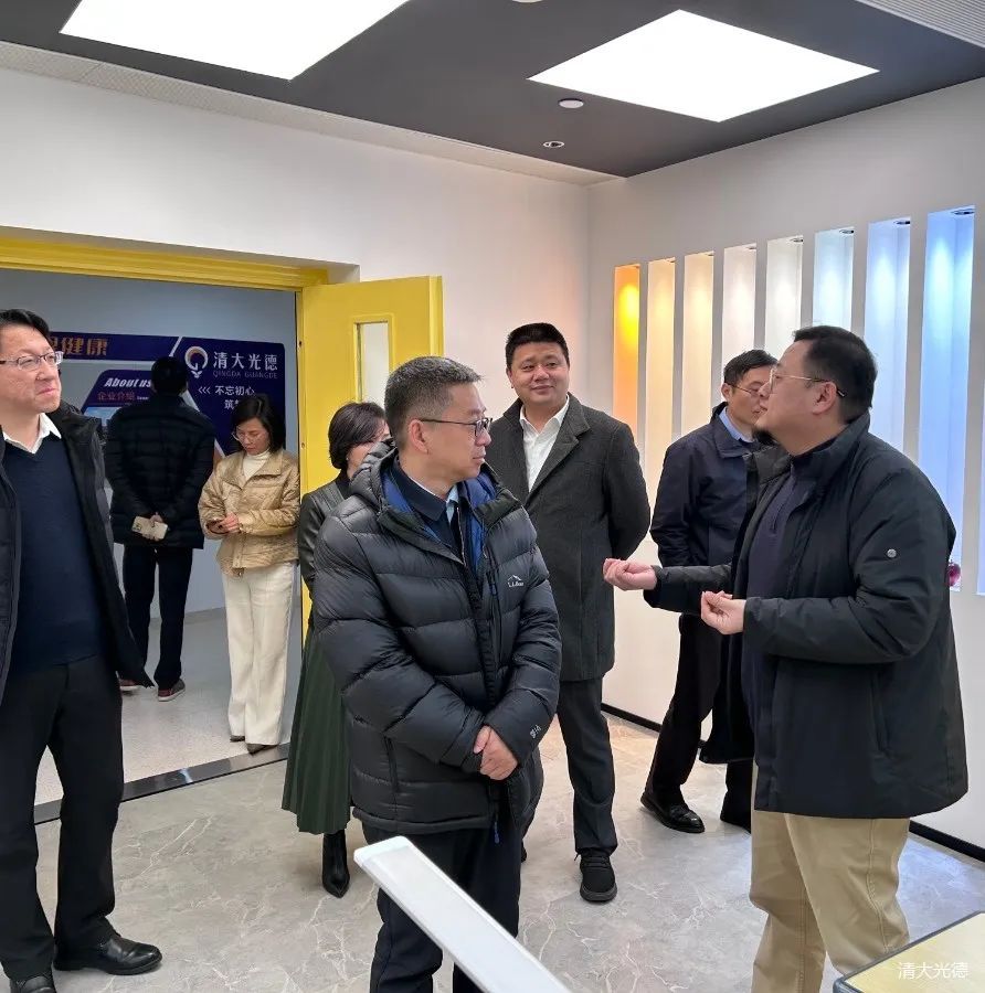 清华长三角研究院院长黄开胜一行参观考察清大光德