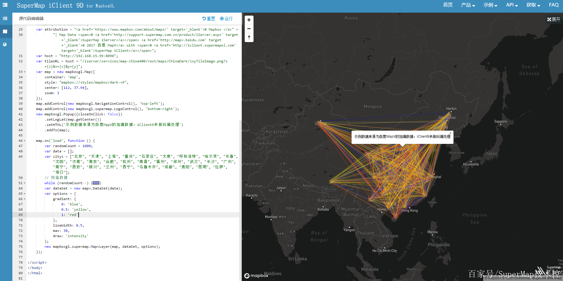 在supermap iclient 9d for mapboxgl中使用echarts和mapv