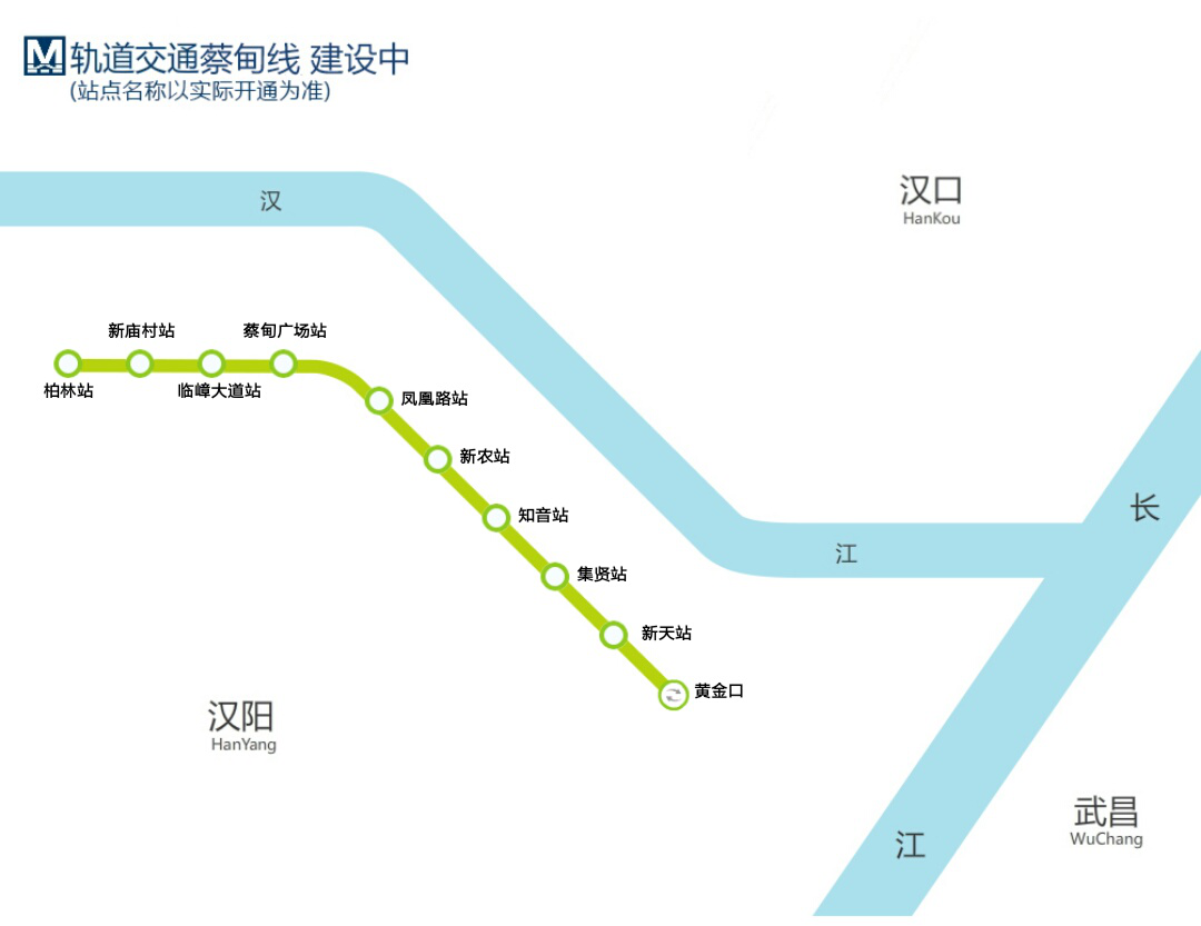 蔡甸地铁线路图图片