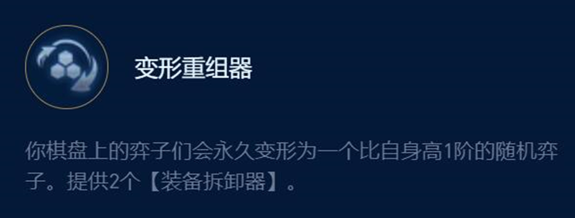 1回合能刷300金幣!拳頭設計師直播卡bug,玩家:建議封他號