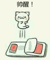 年纪轻轻一身赘肉,成何体统「金馆长表情包」