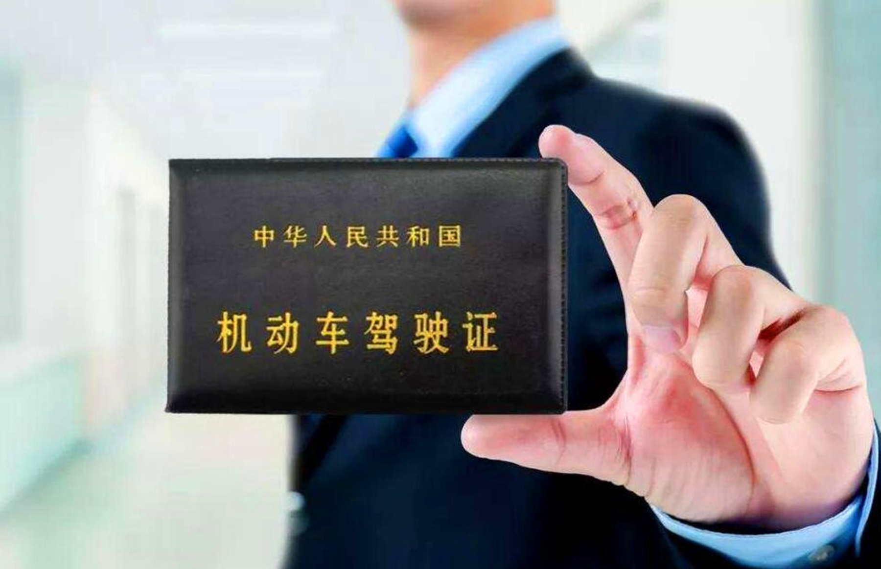 c1方向盘打死是几圈?c1证能驾驶什么类型的车?