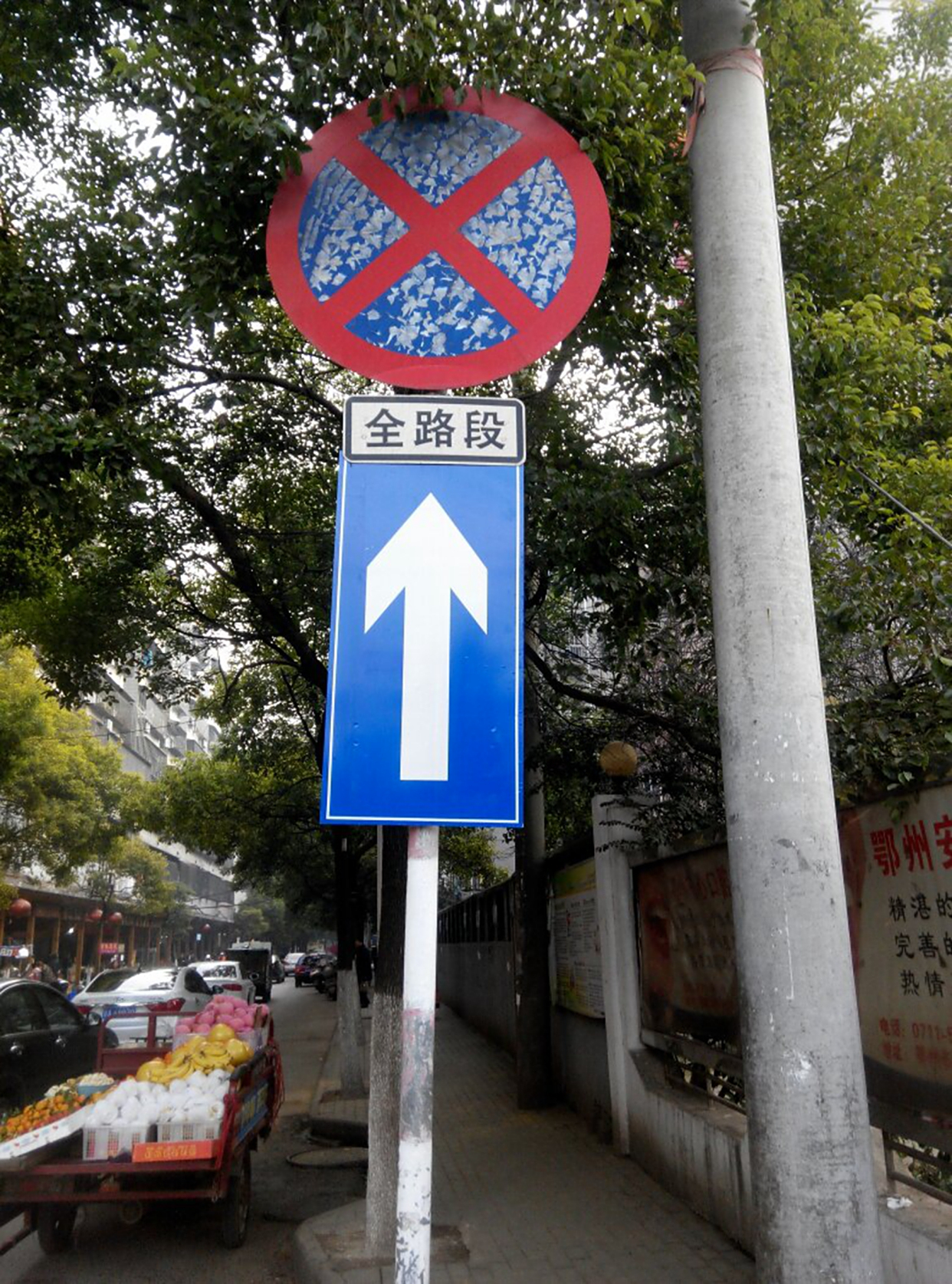 误入单行道怎么办?误入单行道多少米算逆行?