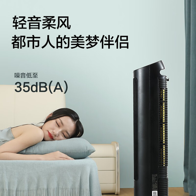 格力冷风扇ks-04x60dg爆料怎么样?体验评测揭秘分析