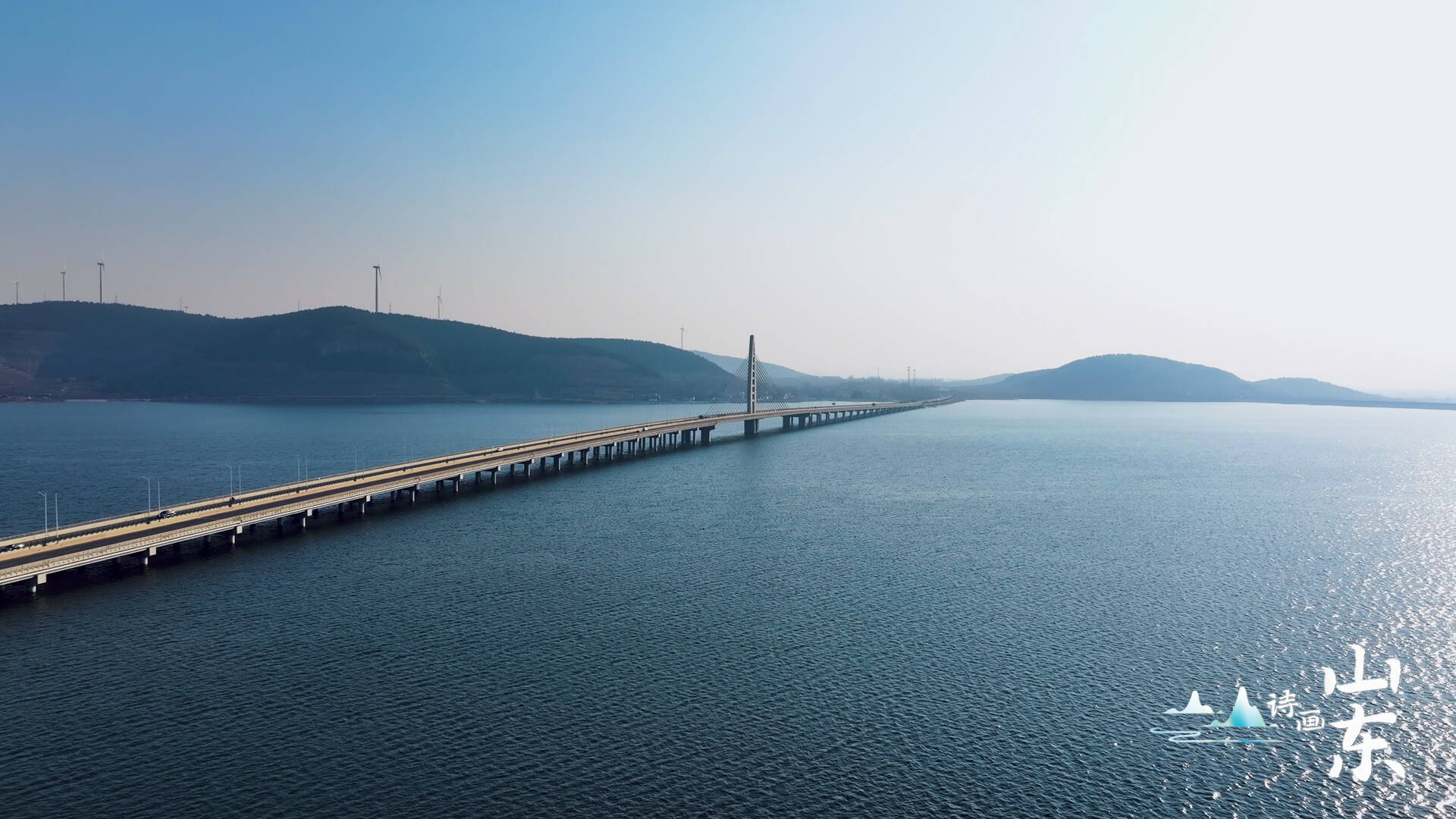 诗画山东丨航拍枣庄东江特大桥 灰色桥梁与山水相融共舞